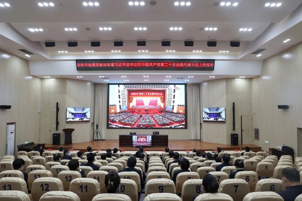 �����м��Ժ��֯�����տ�ϰ��ƽ��������й��������ڶ�ʮ��ȫ����������ϵı���